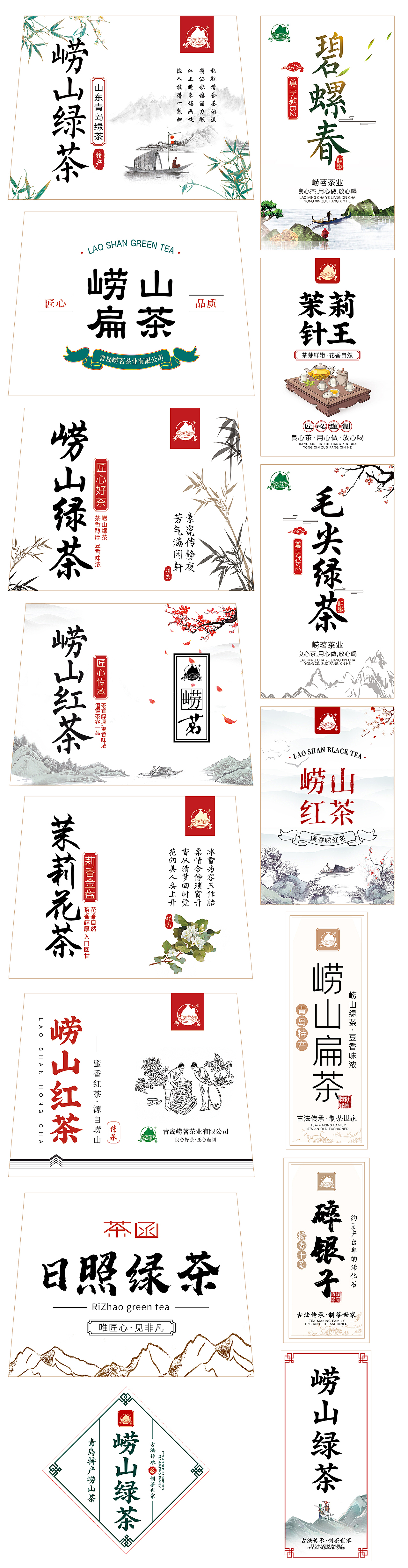 贴纸 包装 易拉宝设计（图ZMjY2NDUwMzk2） - 其他平面 - 站酷设计师韩璐999999999原创素材 - 站酷ZCOOL