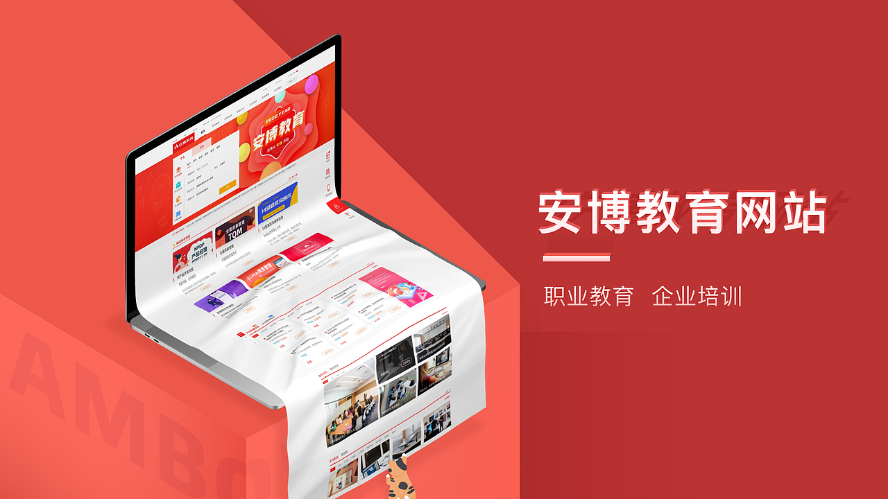 2019-2020（图ZMjc4NzM2NjY4） - APP界面 - 站酷设计师艾米芙兰原创素材 - 站酷ZCOOL