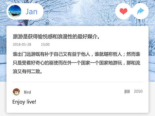 旅行（個(gè)人主頁(yè)-ZMjgwNDkwNTY=） - APP界面 - 站酷設(shè)計(jì)師藍(lán)莓醬5671原創(chuàng)素材 - 站酷ZCOOL
