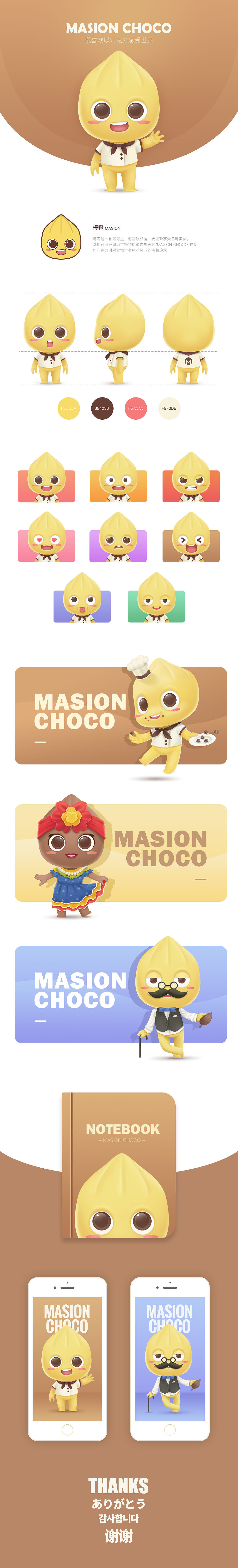 吉祥物设计（图ZMTY1NzM2MTcy） - IP形象 - 站酷设计师CMG先生原创素材 - 站酷ZCOOL