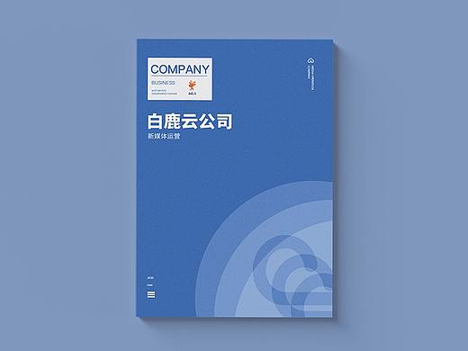 简约至上の画册