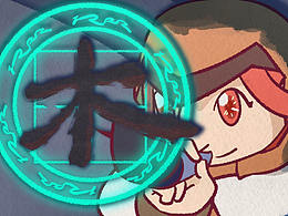 【动画短片】文字| Characters