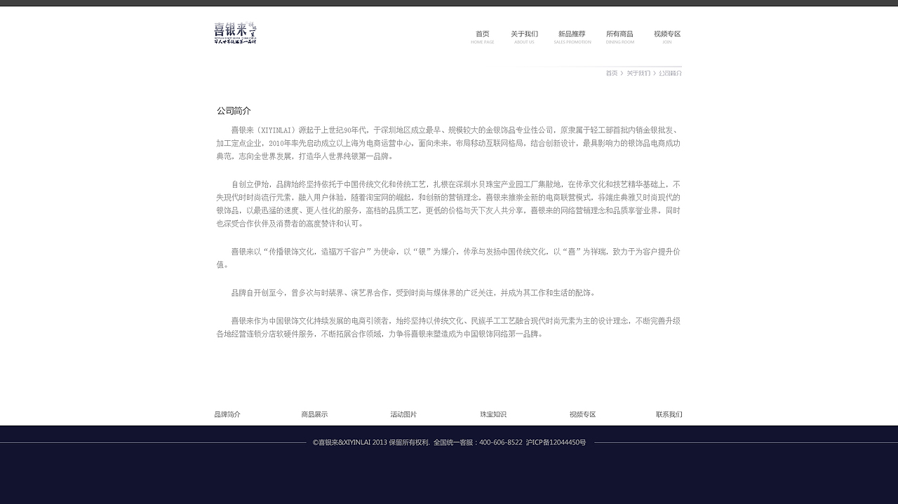 网页习作（图ZNDY1NzE3NzY=） - 图案 - 站酷设计师可爱迷人的小贱贱原创素材 - 站酷ZCOOL