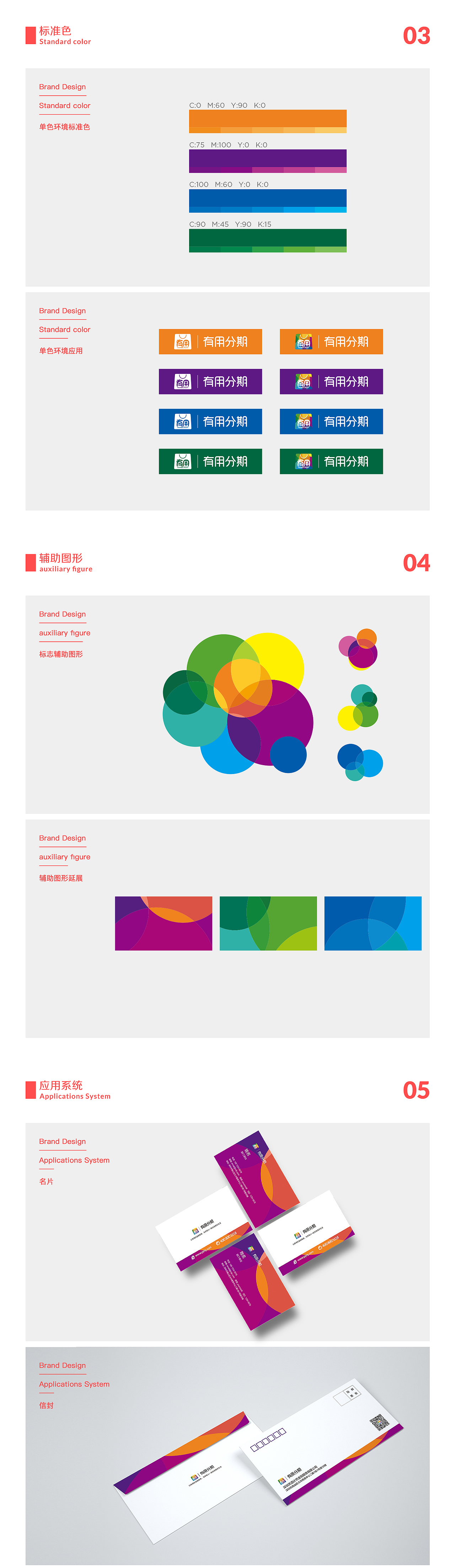 2016年度作品回顾（图ZNjk1ODQ4NTY=） - 其他平面 - 站酷设计师MrMaxlee原创素材 - 站酷ZCOOL