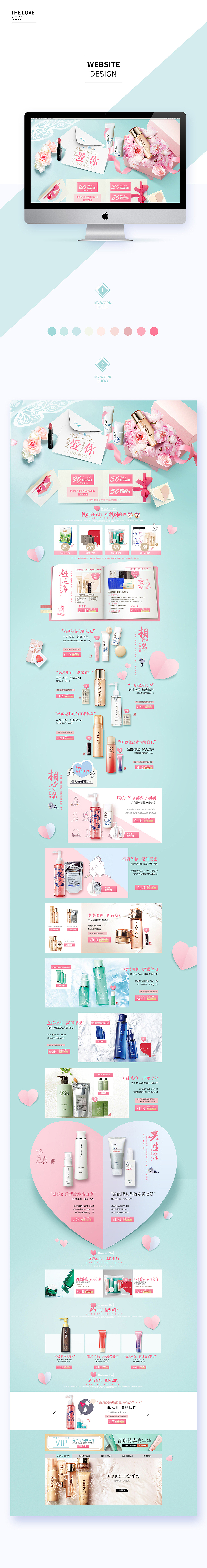 近期作品整理（图ZNzU2Mzc3ODA=） - 运营设计 - 站酷设计师范范fanfan原创素材 - 站酷ZCOOL