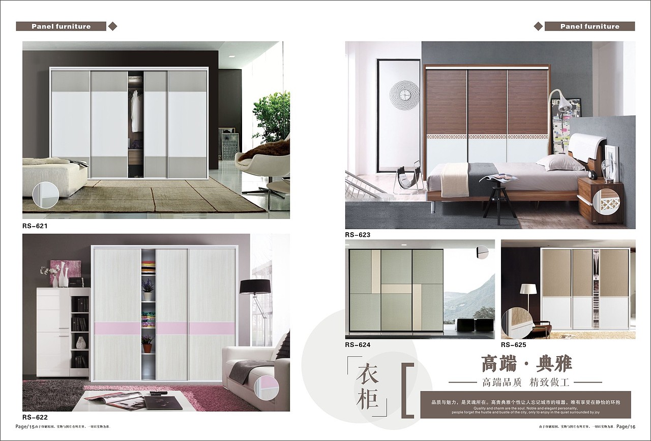 板式家具画册色卡设计 实木橱柜衣柜色卡精品图册（图ZMTU3ODAzODIw） - 书籍/画册 - 站酷设计师Tel18738183122原创素材 - 站酷ZCOOL