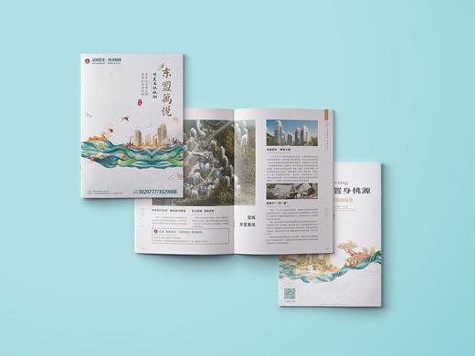 地产楼书