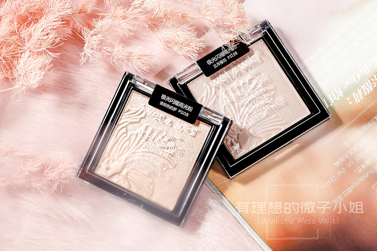 wetnwild湿又野高光粉化妆品