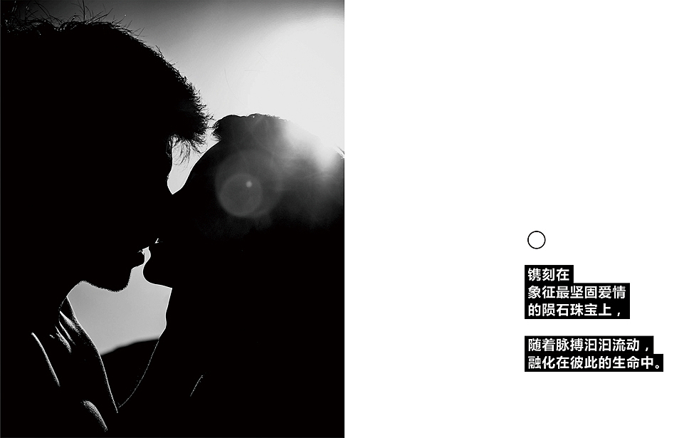 琢壹-品牌画册(珠宝)