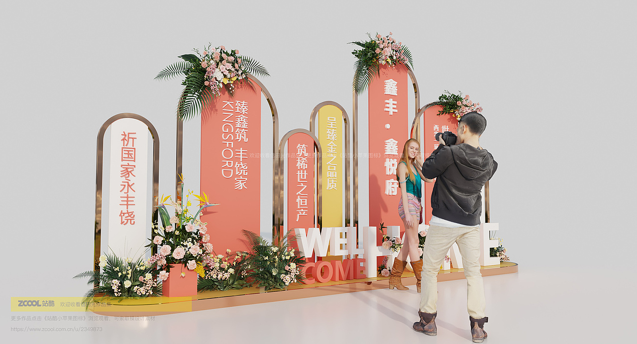 房地产欢迎区效果图美陈（图ZMjk0NjExMjYw） - 其他三维 - 站酷设计师信田光原创素材 - 站酷ZCOOL