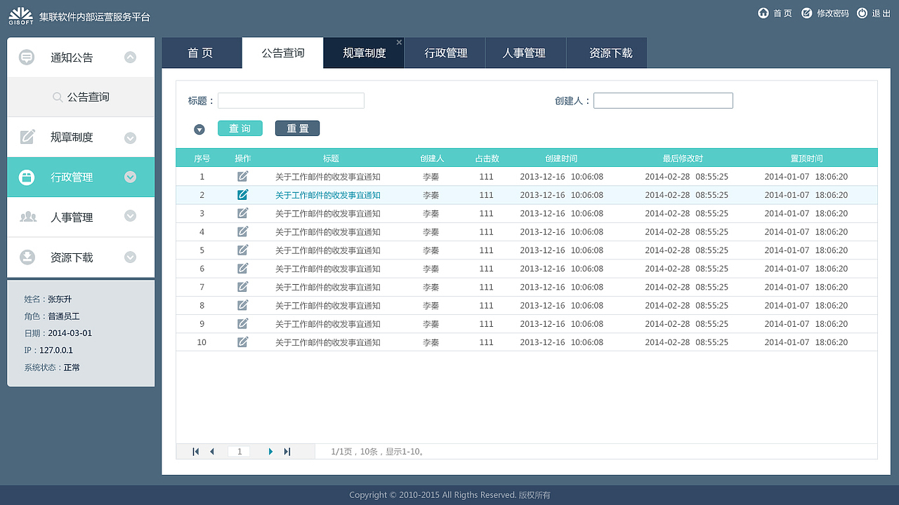 一个小应用软件系统皮肤（图ZMTQzNjY0NTY=） - 软件界面 - 站酷设计师xiaoxiao8205原创素材 - 站酷ZCOOL