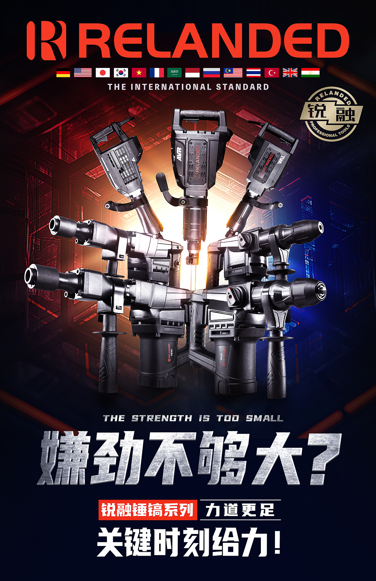 品牌海报（图ZMjU2MzIxNjc2） - 海报 - 站酷设计师锐锢商城原创素材 - 站酷ZCOOL