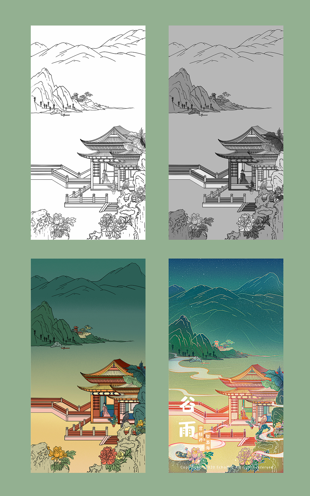二十四节气插画-谷雨（图ZMjYyNTg1NzM2） - 商业插画 - 站酷设计师白白Echo原创素材 - 站酷ZCOOL