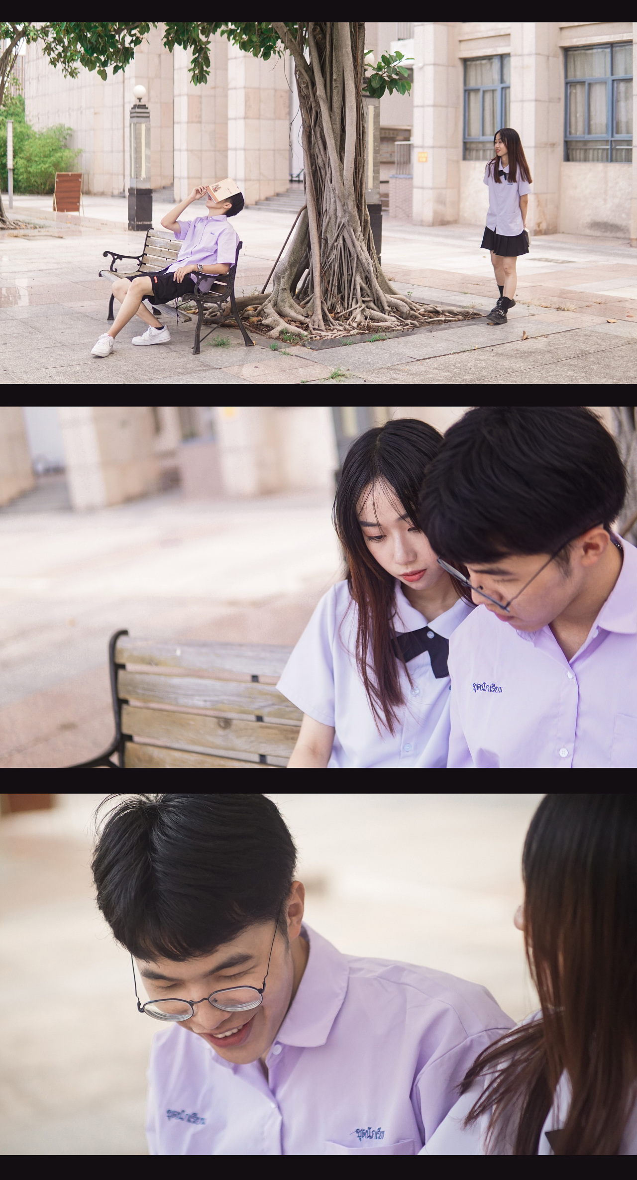 学生时代的爱情