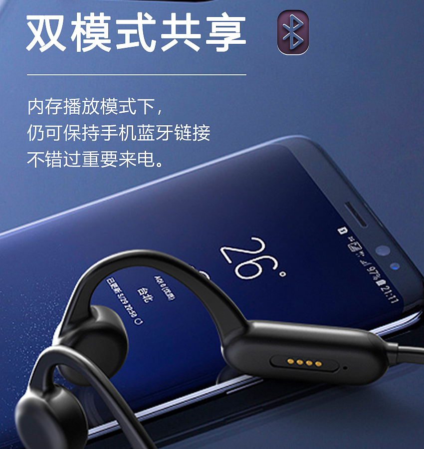 蓝牙耳机渲染详情页（图ZMjgyMDQ1MjAw） - 电商 - 站酷设计师北御视觉原创素材 - 站酷ZCOOL