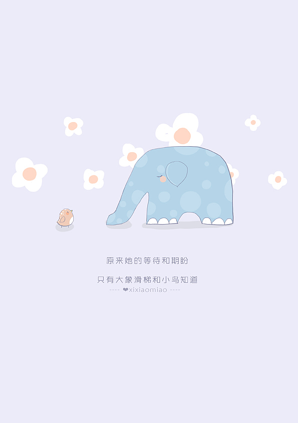 【绘本】等。（图ZODM0MTU3Ng==） - 商业插画 - 站酷设计师西小喵原创素材 - 站酷ZCOOL