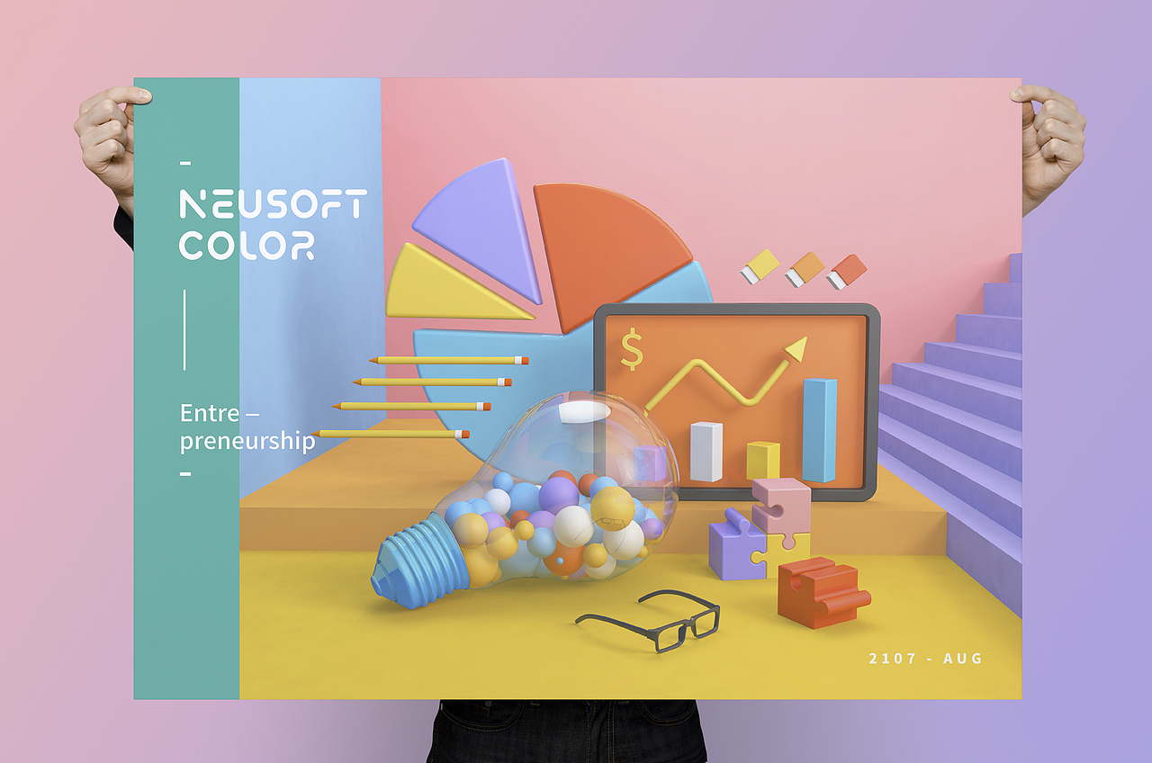 NEUSOFT COLOR