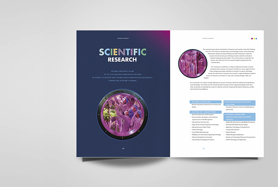 北京航天航空大学（图ZMTMxOTM5Njky） - 书籍/画册 - 站酷设计师李亭LT原创素材 - 站酷ZCOOL