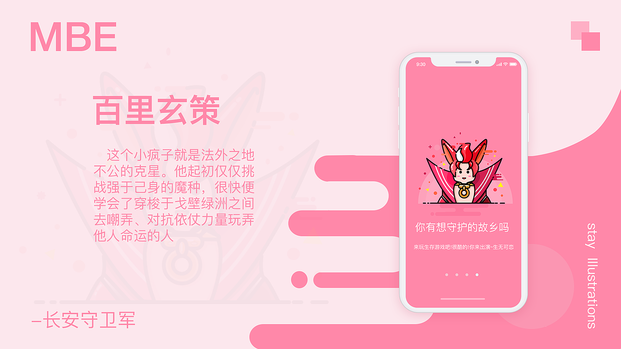 AYIN个人作品集（图ZMTMzNjY2Nzg0） - 交互/UE - 站酷设计师七月设计杂谈原创素材 - 站酷ZCOOL