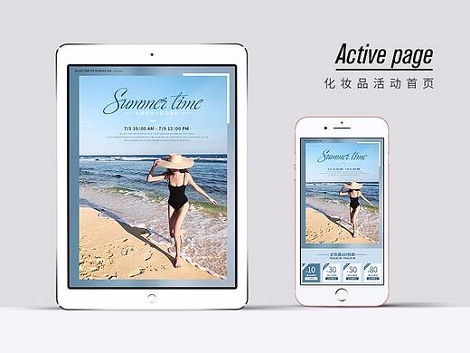 化妆品护肤品首页 活动页面（个人主页-ZMzExNzU5NDg=） - 电商 - 站酷设计师酱纸的潘潘原创素材 - 站酷ZCOOL