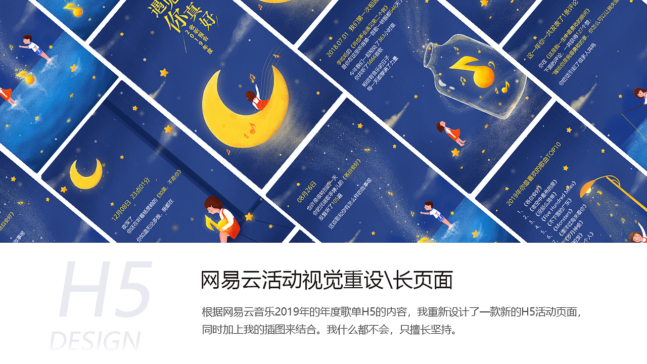 作品集