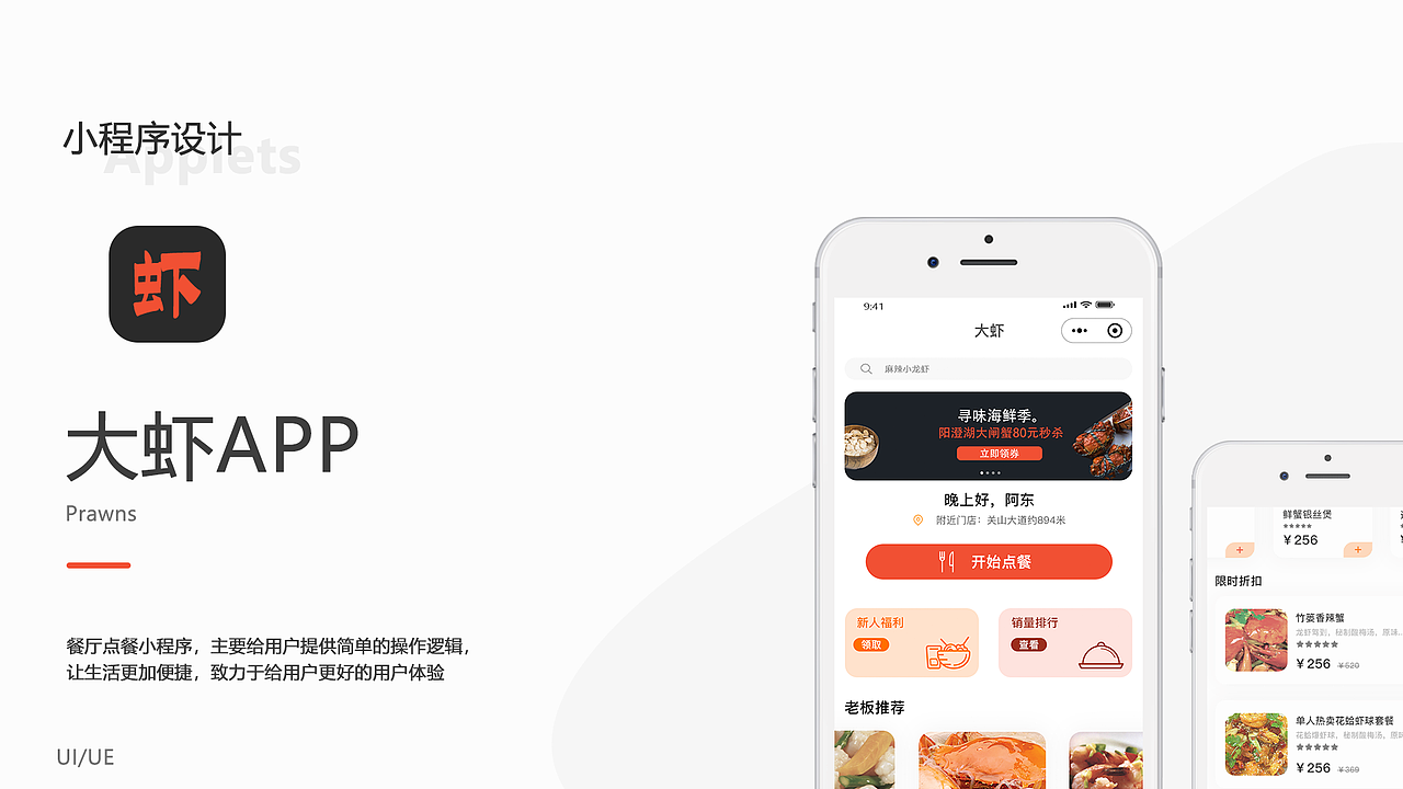 东东的作品集（图ZMjI3NzcxOTg4） - APP界面 - 站酷设计师帮帮想东东原创素材 - 站酷ZCOOL