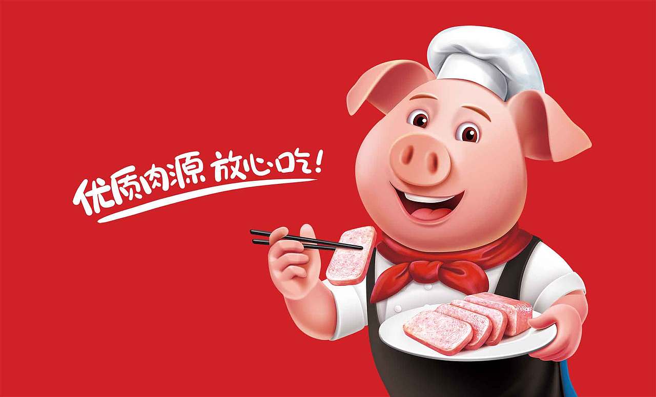 午餐肉罐头包装设计（图ZMjQ3NzM1MDIw） - 包装 - 站酷设计师向末末原创素材 - 站酷ZCOOL