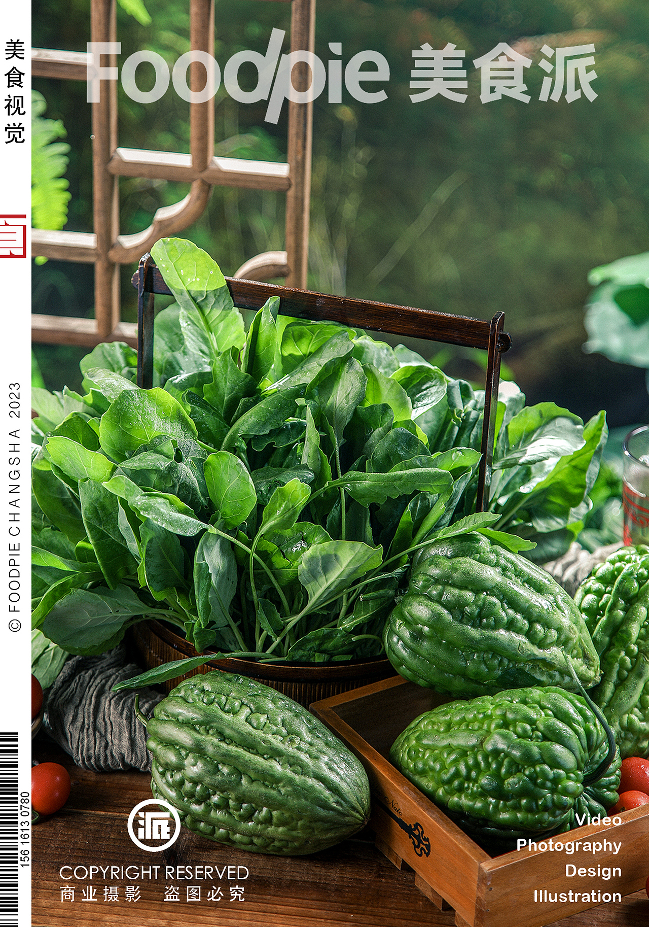 唯爱与美食摄影不可辜负,长沙美食派2023年度案例集锦