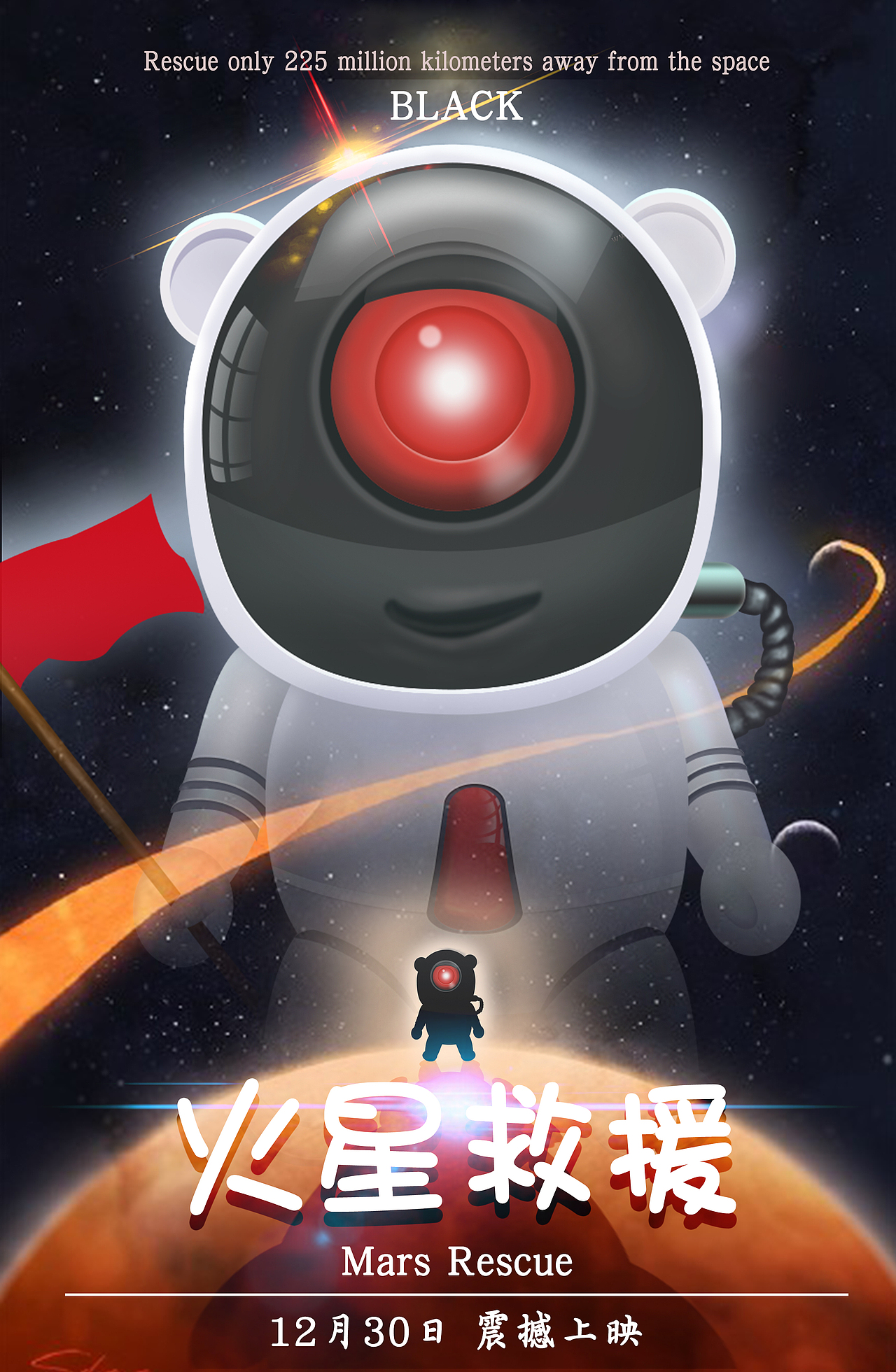 小黑嘿（图ZMzg2MDY4Njg=） - 品牌 - 站酷设计师许小泷原创素材 - 站酷ZCOOL