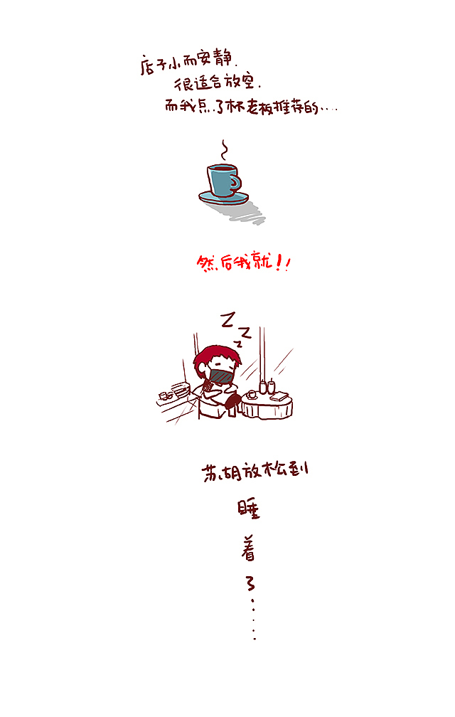 遇见·小斋的店