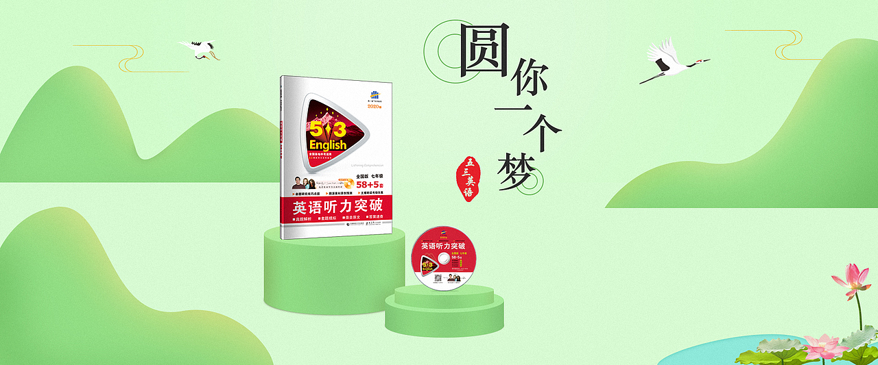 Banner练习（图ZMTg1ODY4NzIw） - 运营设计 - 站酷设计师顽皮小鲤鱼原创素材 - 站酷ZCOOL