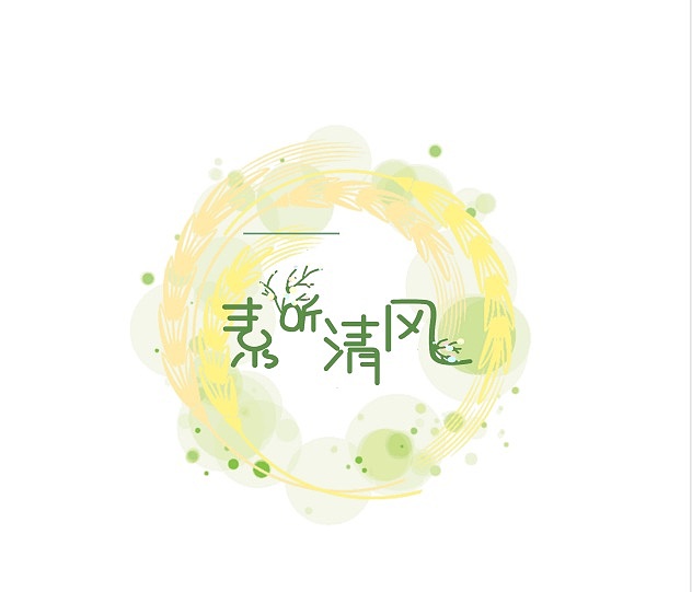 字體設(shè)計(jì)（圖ZMjAzMDcxMjk2） - 字體/字形 - 站酷設(shè)計(jì)師Z40787478原創(chuàng)素材 - 站酷ZCOOL