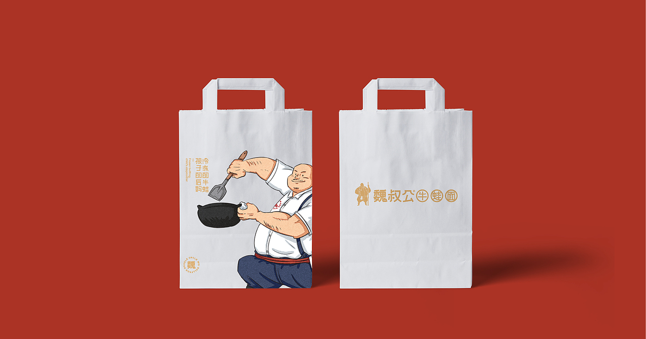 餐饮设计 餐饮 餐饮VI 餐饮品牌（图ZMjA3NDAxMTYw） - 品牌 - 站酷设计师万有引力品牌设计原创素材 - 站酷ZCOOL