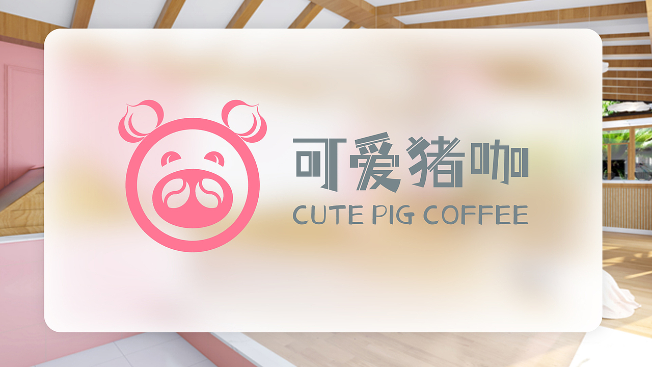 咖啡品牌LOGO设计