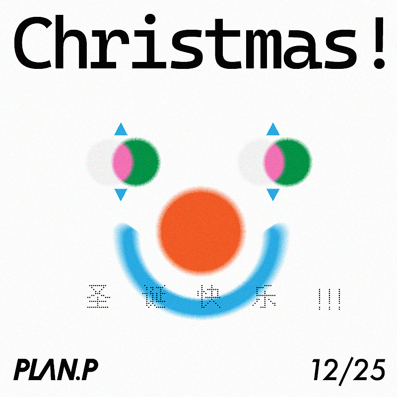 插画｜圣诞节 CHRISTMAS（图ZMjgyNDgwOTUy） - 艺术插画 - 站酷设计师阿P阿P原创素材 - 站酷ZCOOL