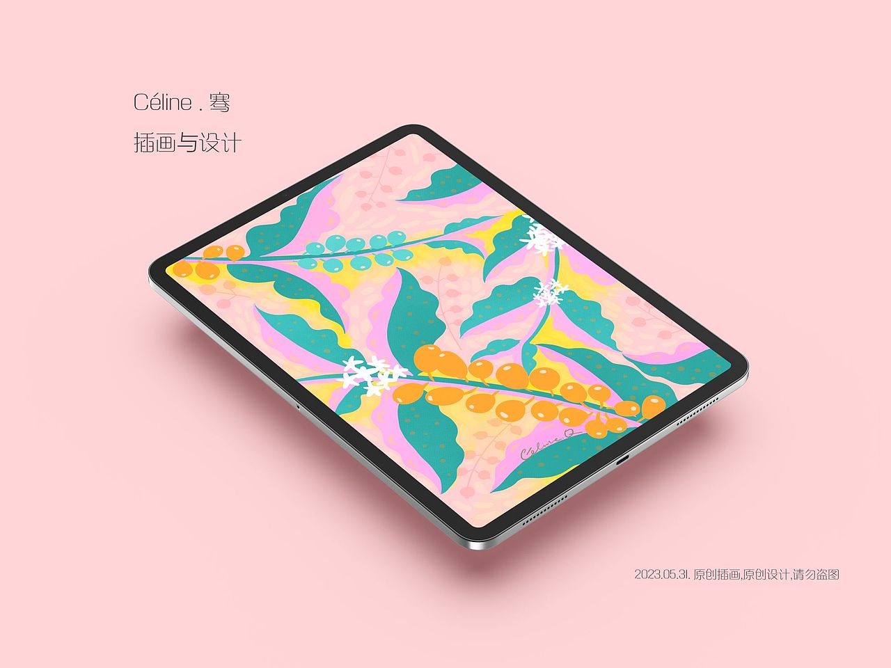 沉浸式画画:海风和咖啡的交织