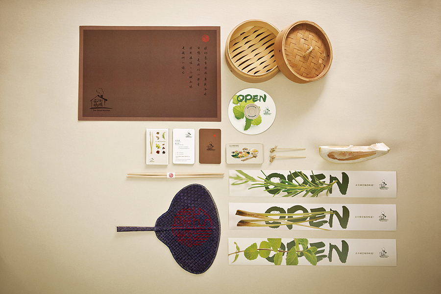 wearemrc-小城知味餐厅（图ZMTMwOTYwNDQ=） - 品牌 - 站酷设计师MOROCODesign原创素材 - 站酷ZCOOL