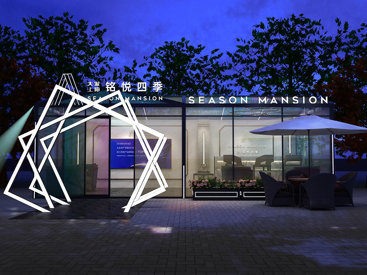 玻璃房房地产展厅（图ZMjY0MjU3OTY0） - 场景 - 站酷设计师YcDesignStudio原创素材 - 站酷ZCOOL