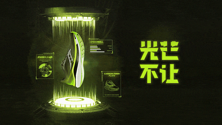 索康尼saucony主KV案例分享（图ZMjg4Mzg4Njg4） - 产品 - 站酷设计师hlz002原创素材 - 站酷ZCOOL