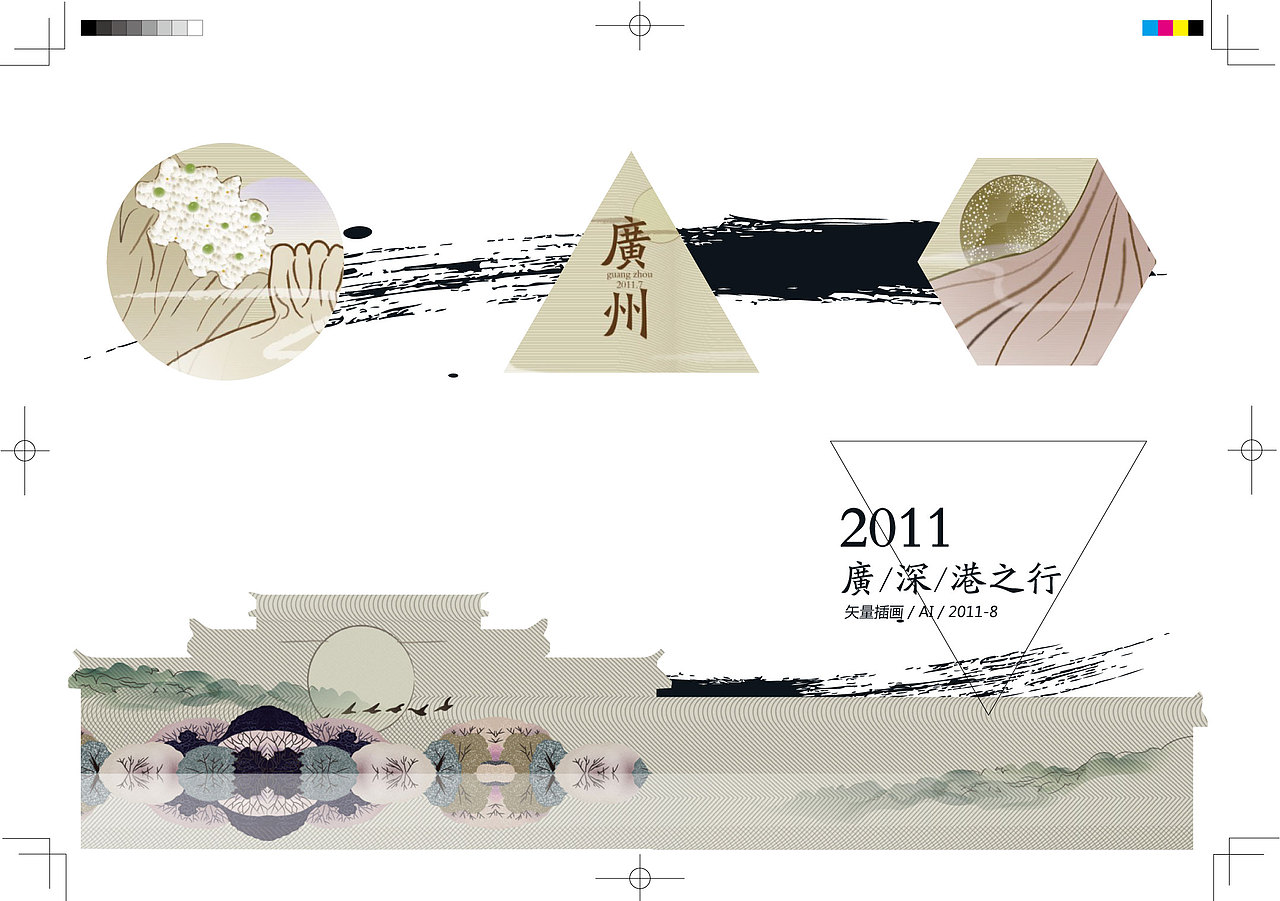 我的作品集+简历（图ZNTAzOTEyOA==） - 品牌 - 站酷设计师王比利原创素材 - 站酷ZCOOL