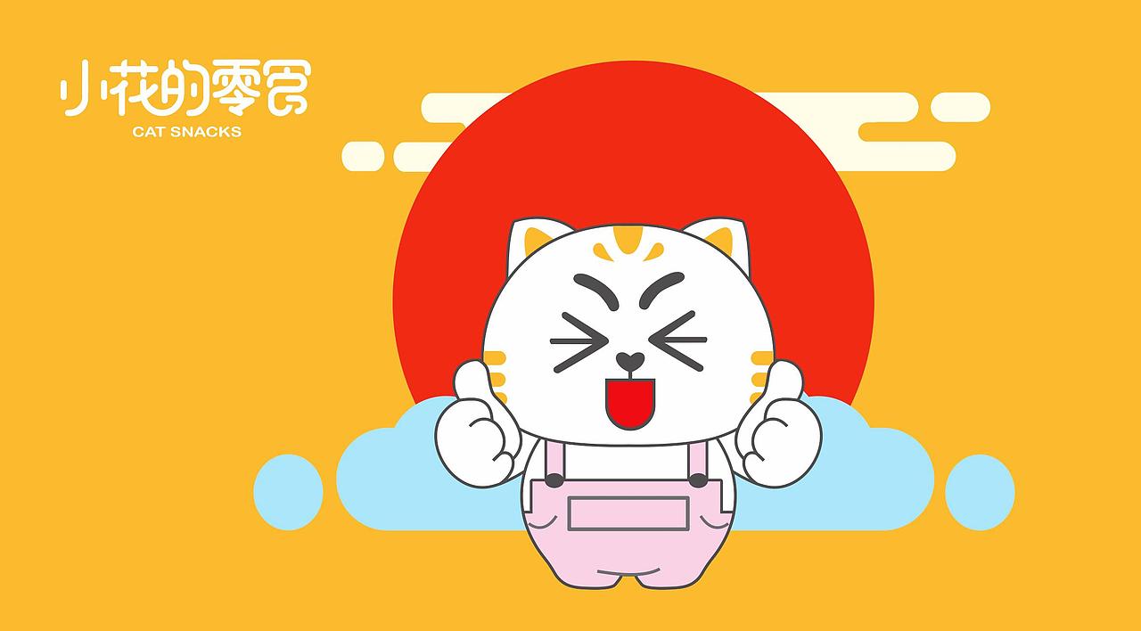 小花的零食-花生零食类包装