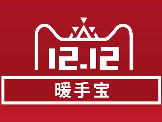 暖手宝首页（个人主页-ZMjUzNTQ2NjQ=） - 电商 - 站酷设计师呦呦ZZ原创素材 - 站酷ZCOOL