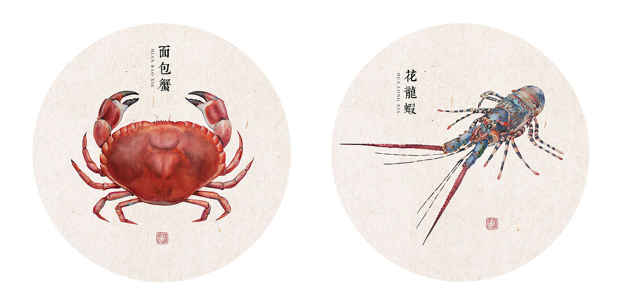 海生物集合～水彩手绘（图ZMTU5NDM1MzIw） - 绘画 - 站酷设计师bian琛雯原创素材 - 站酷ZCOOL