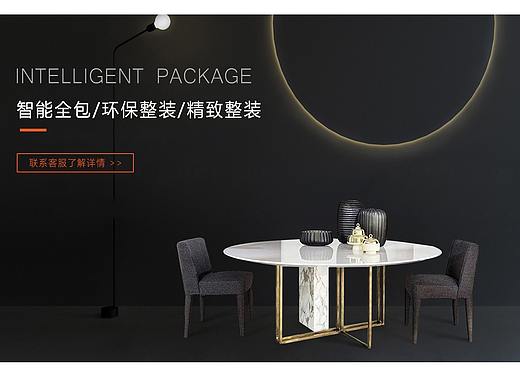 装修首页（个人主页-ZMzg1MjM5NDg=） - 电商 - 站酷设计师丑的无可挑剔原创素材 - 站酷ZCOOL