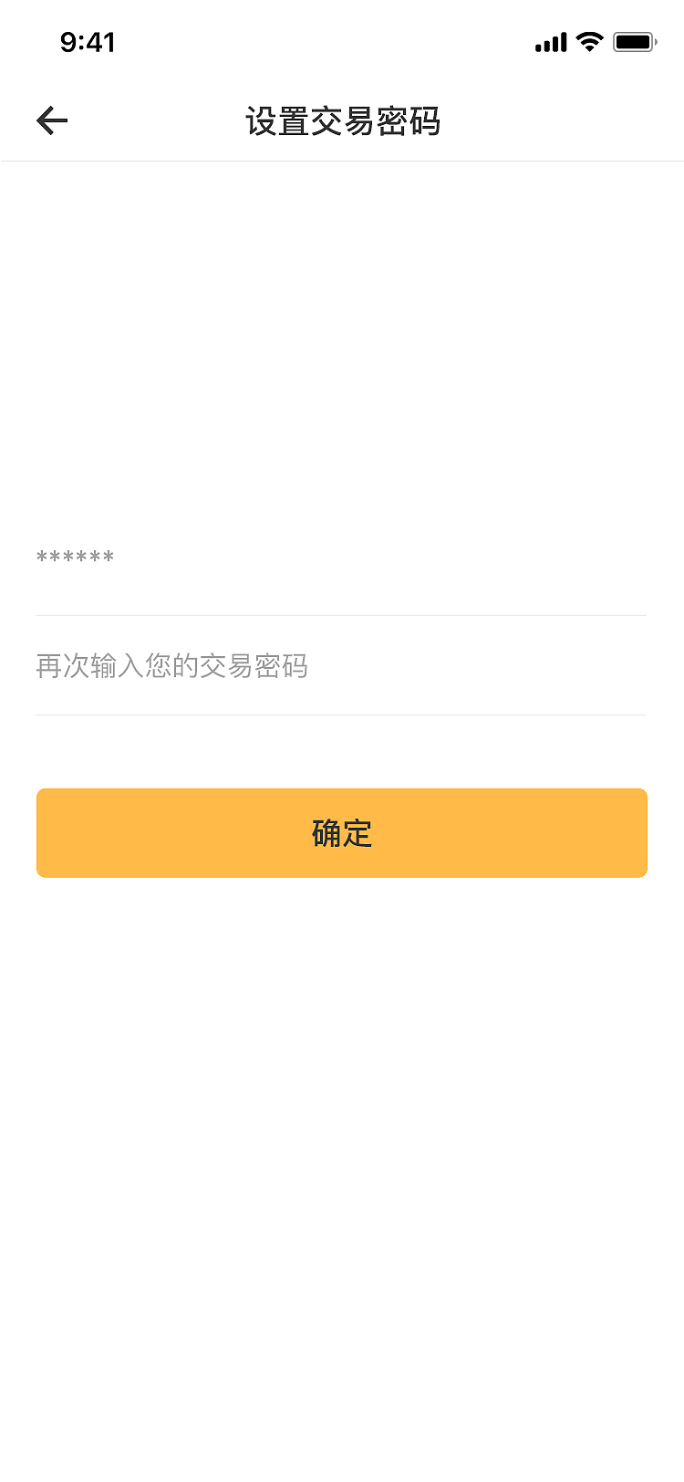 coin lab移动端（图ZMTg4OTk0MjMy） - APP界面 - 站酷设计师木木7555原创素材 - 站酷ZCOOL