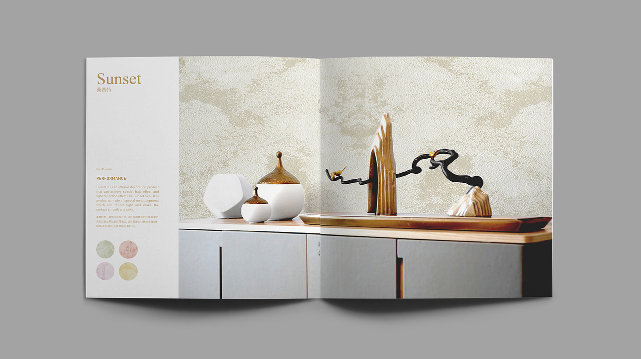 MACRI CHEMICALS MC艺术涂料画册设计