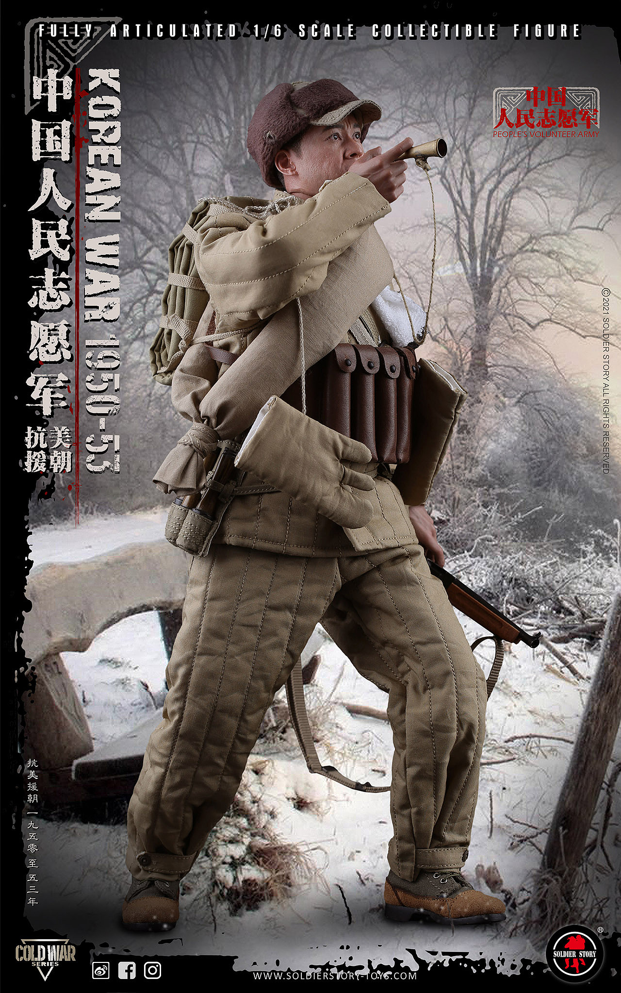 SOLDIER STORY隆重推出1/6中国人民志愿军珍藏可动人偶（图ZMjc0MTU1ODky） - 手办/模玩 - 站酷设计师SoldierStory原创素材 - 站酷ZCOOL