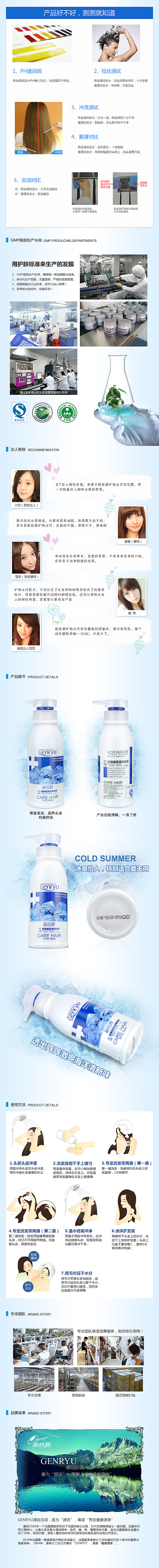 宝贝详情页设计02（图ZMTQyNzU2MTI=） - 电商 - 站酷设计师百宝箱原创素材 - 站酷ZCOOL