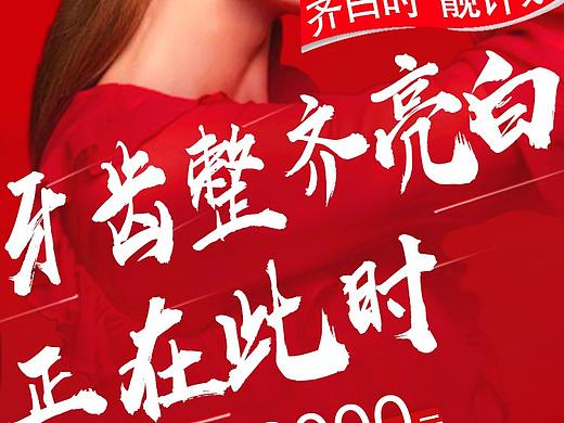 詳情頁(yè)（個(gè)人主頁(yè)-ZMzkwOTc4OTI=） - 海報(bào) - 站酷設(shè)計(jì)師天神給的名字原創(chuàng)素材 - 站酷ZCOOL