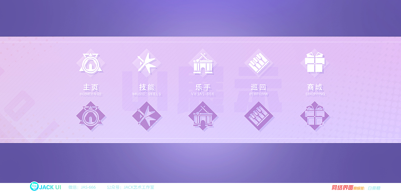 【JACK游戏UI】二次元、欧美Q版、写实科技交互GUI界面（图ZMjQyMDI1Njg0） - 游戏UI - 站酷设计师Deviljack99原创素材 - 站酷ZCOOL